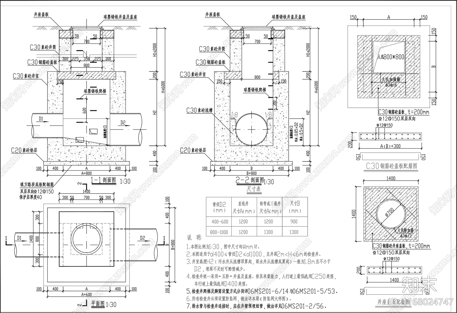 现代铺装图库施工图下载【ID:1168024747】