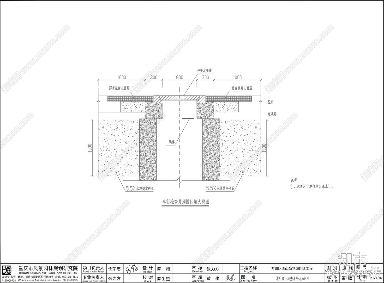 现代铺装图库施工图下载【ID:1168024747】