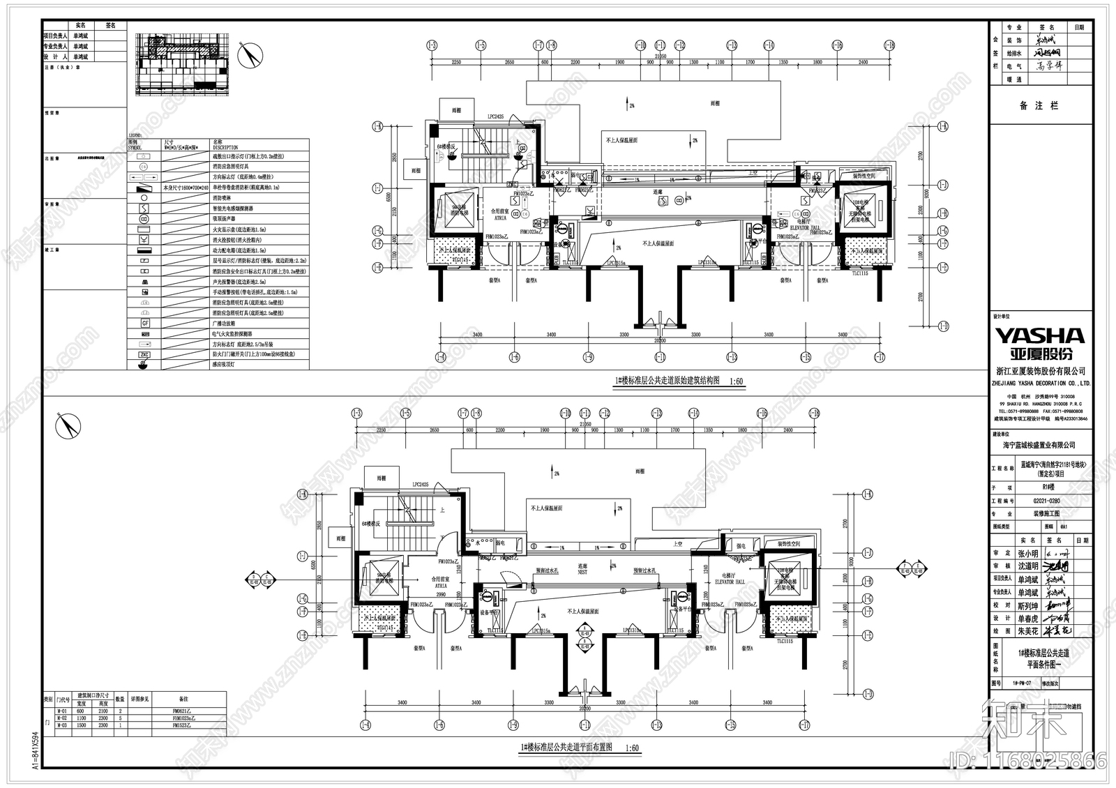 现代其他工装空间cad施工图下载【ID:1168025866】