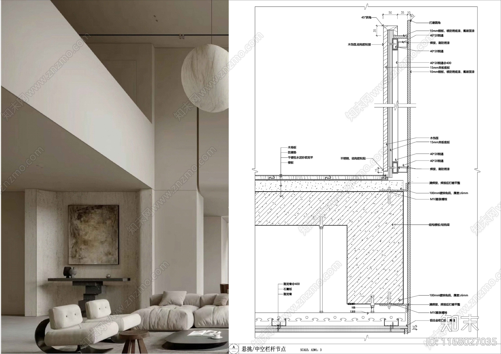 现代其他室内工艺节点施工图下载【ID:1168027035】
