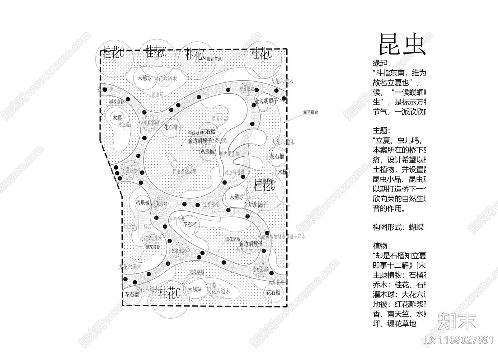 景观平面图施工图下载【ID:1168027891】