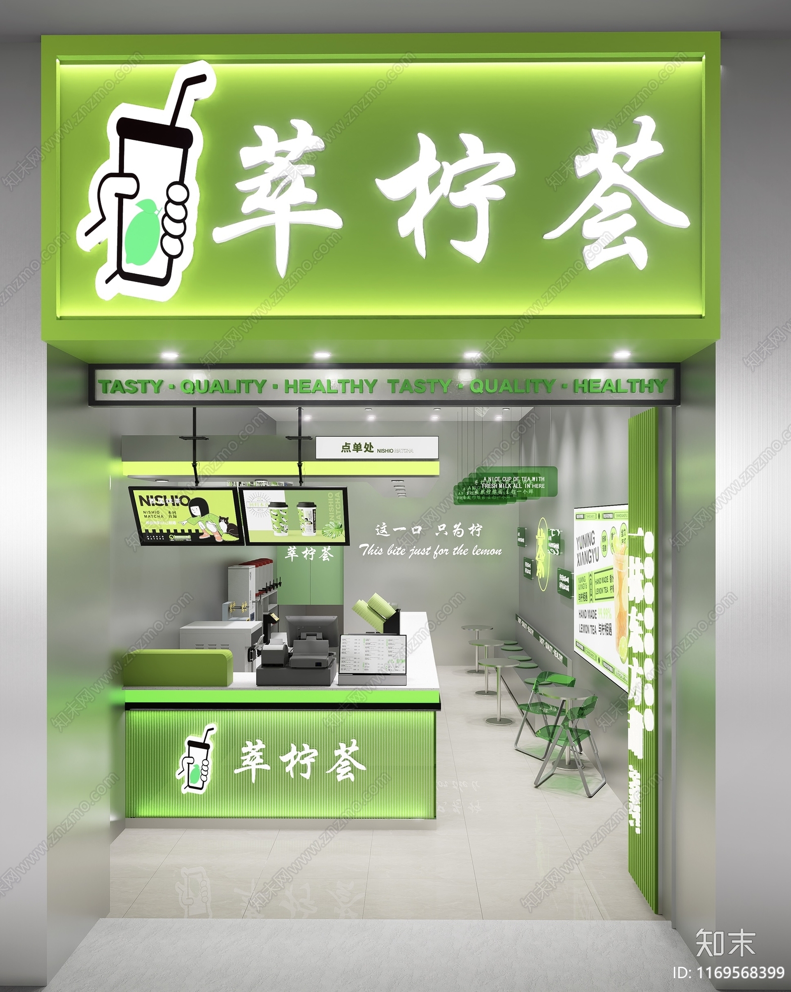 现代工业奶茶店SU模型下载【ID:1169568399】