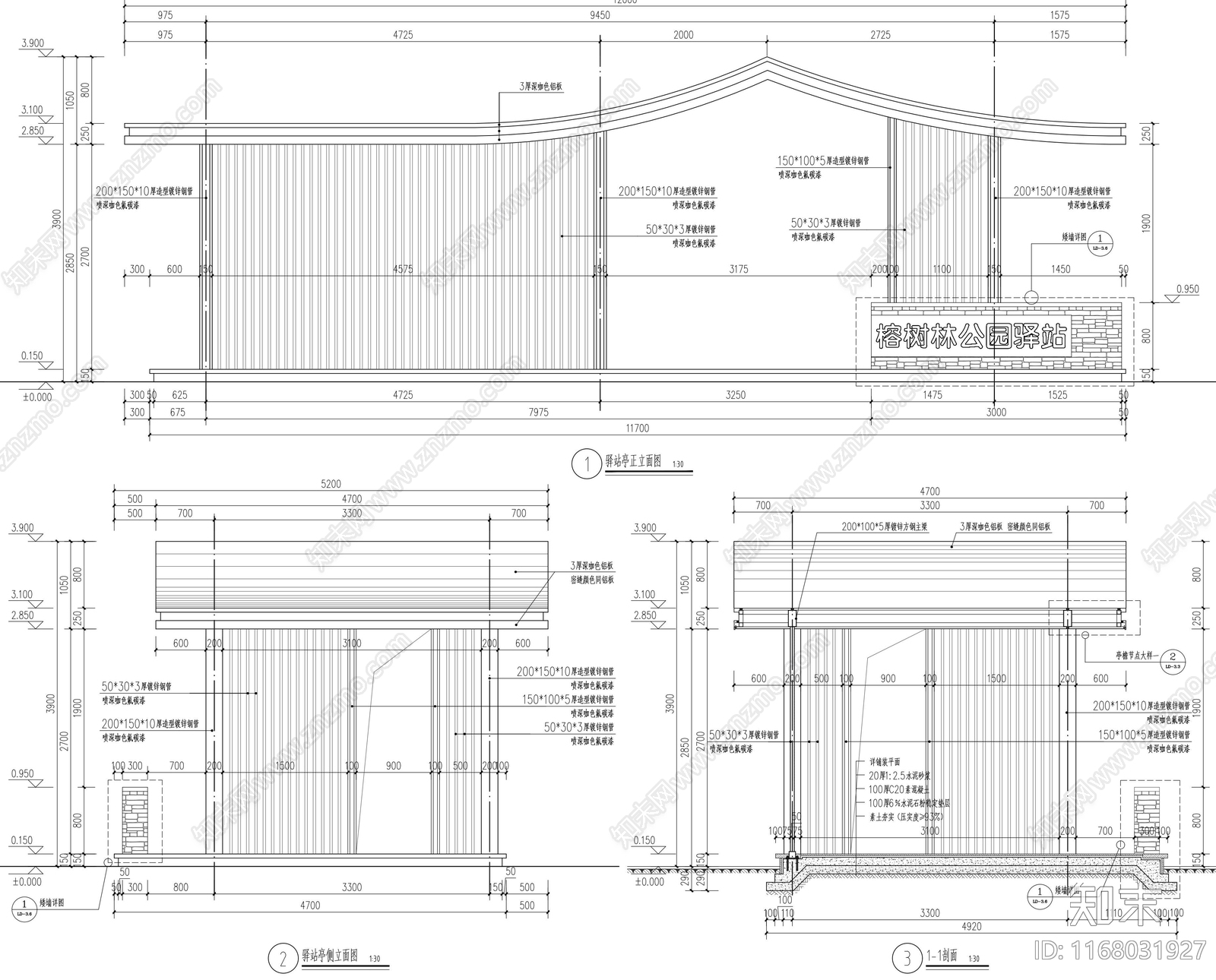 现代新中式廊架施工图下载【ID:1168031927】