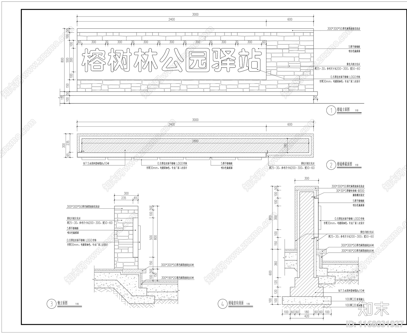 现代新中式廊架施工图下载【ID:1168031927】