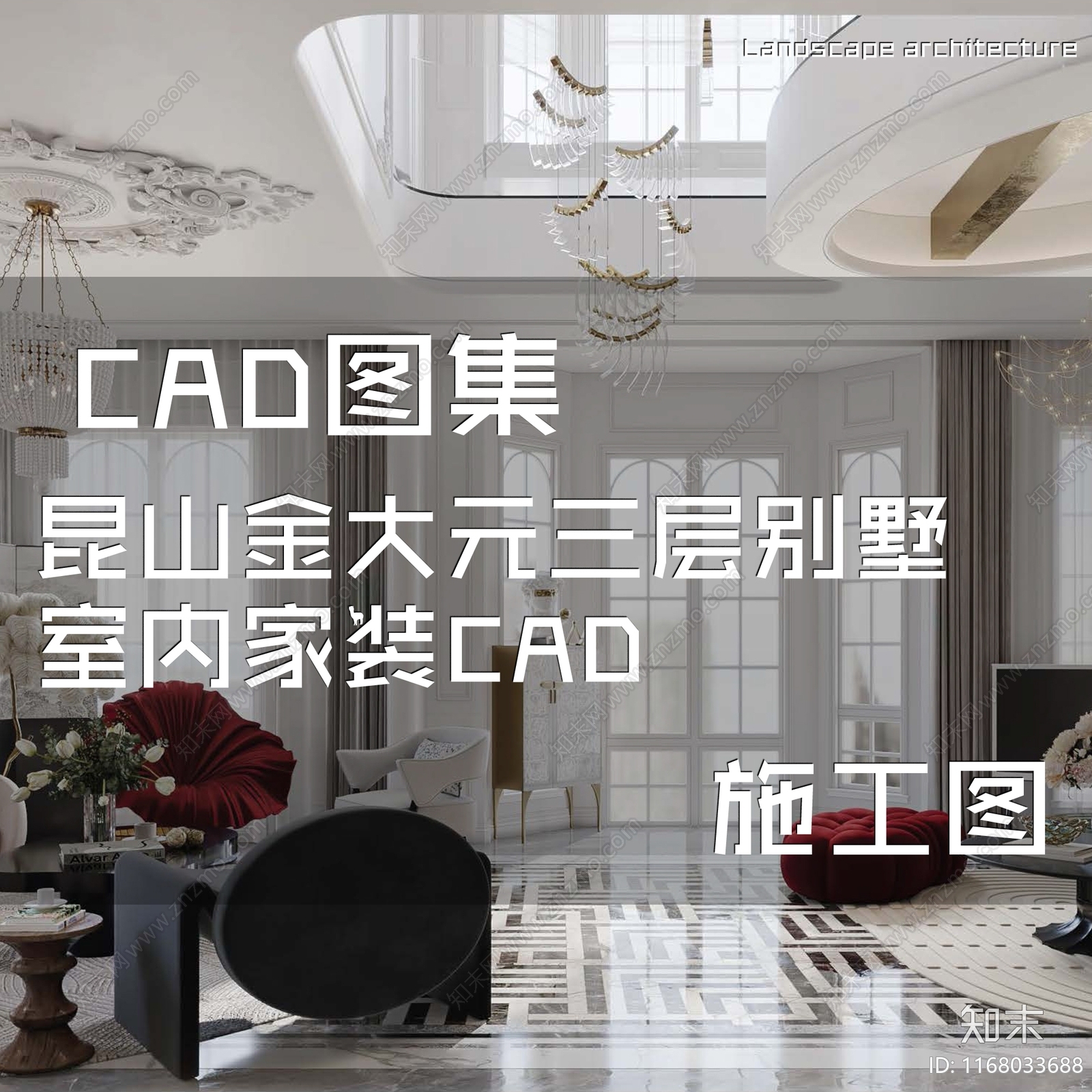 法式欧式昆山金大元三层别墅室内家装cad施工图下载【ID:1168033688】