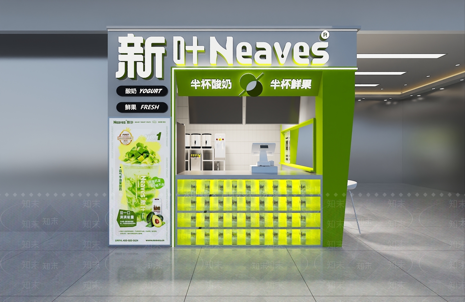 现代奶茶店3D模型下载【ID:1168034289】