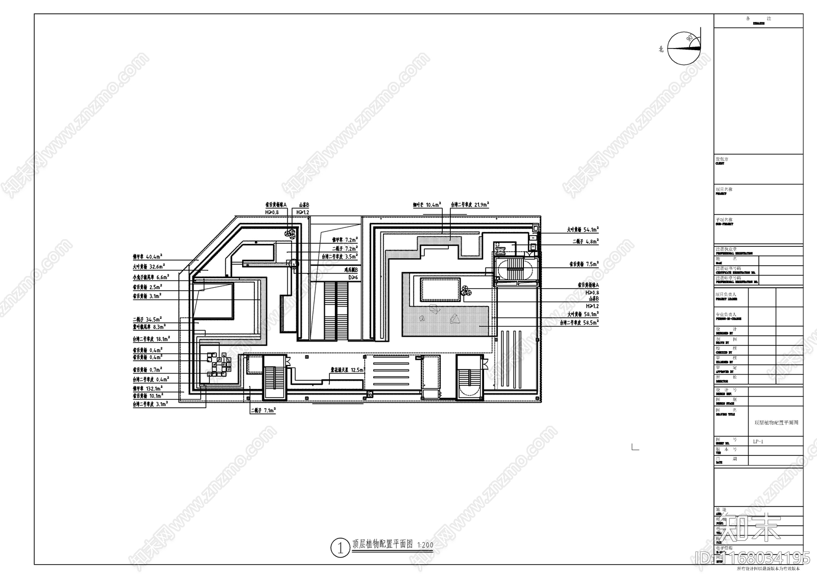 现代商业景观施工图下载【ID:1168034195】