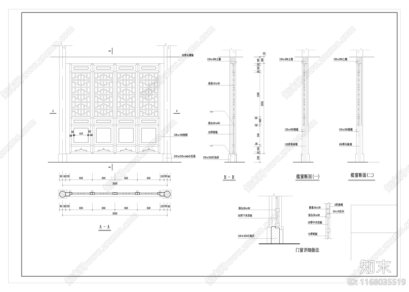 中式其他图库施工图下载【ID:1168035519】