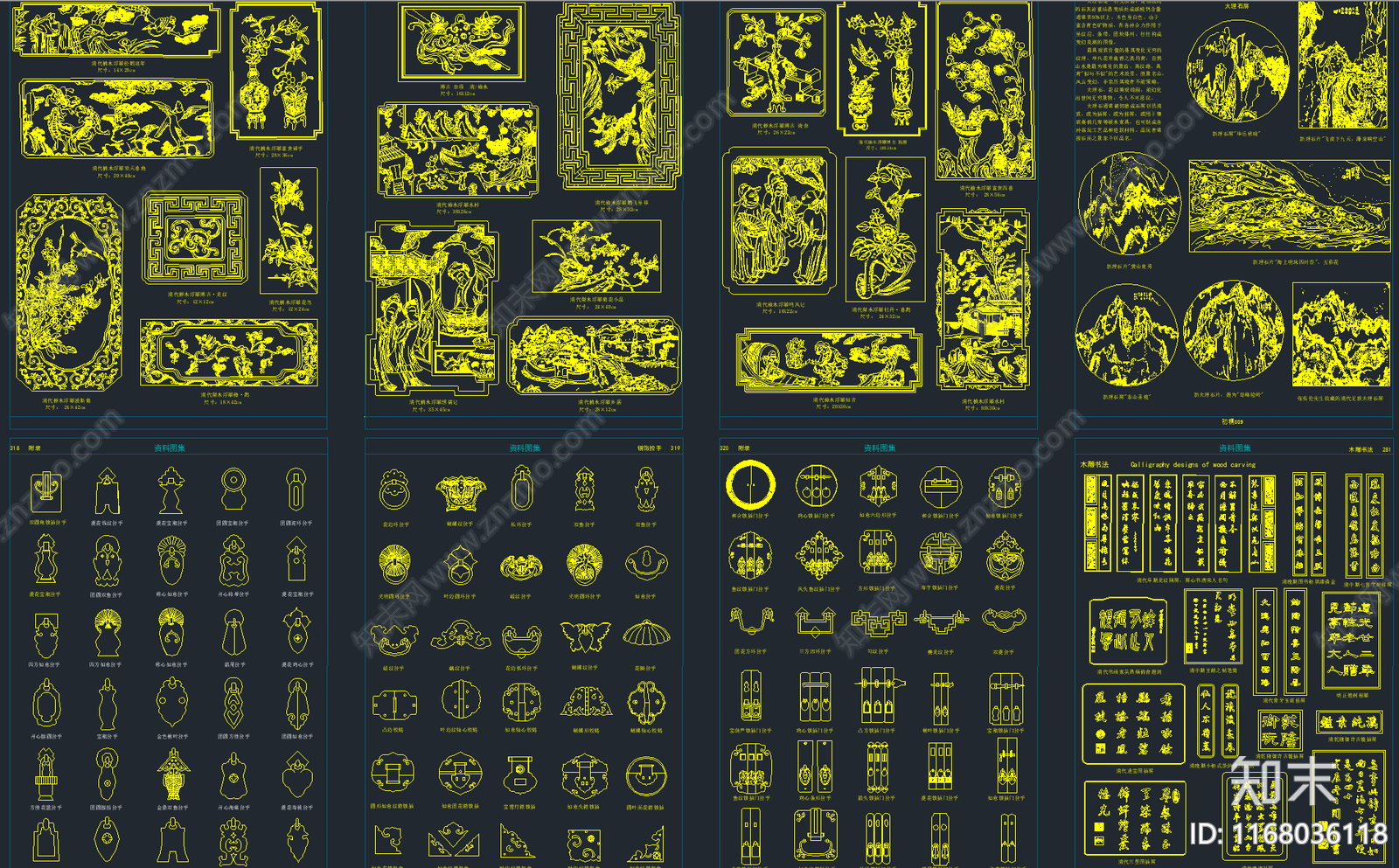 中式法式欧式雕花图案构件CAD图库施工图下载【ID:1168036118】