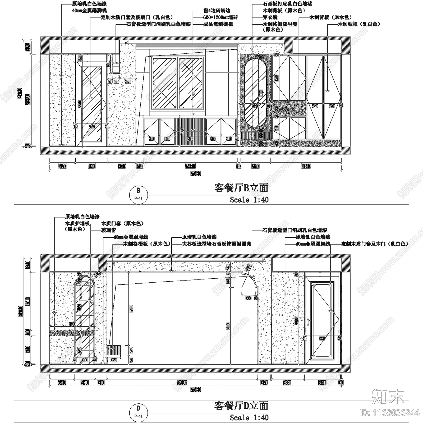 法式奶油三室两厅两卫平层室内家装cad施工图下载【ID:1168036244】