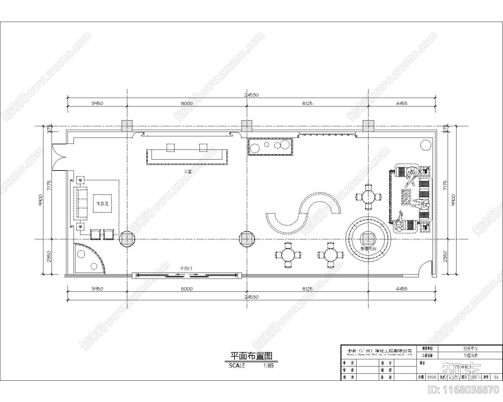 现代新中式住宅楼建筑施工图下载【ID:1168038870】