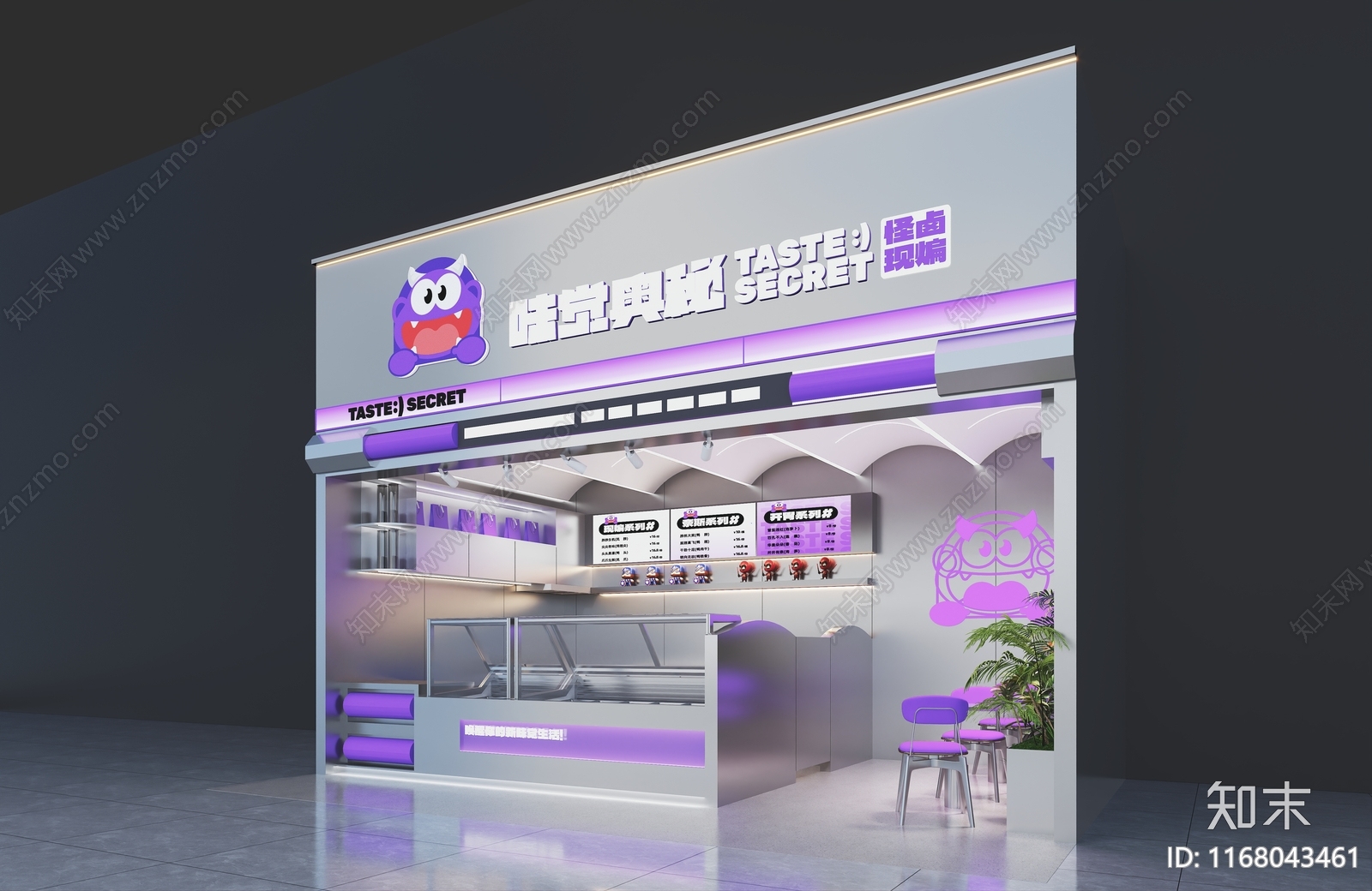 现代快餐店3D模型下载【ID:1168043461】