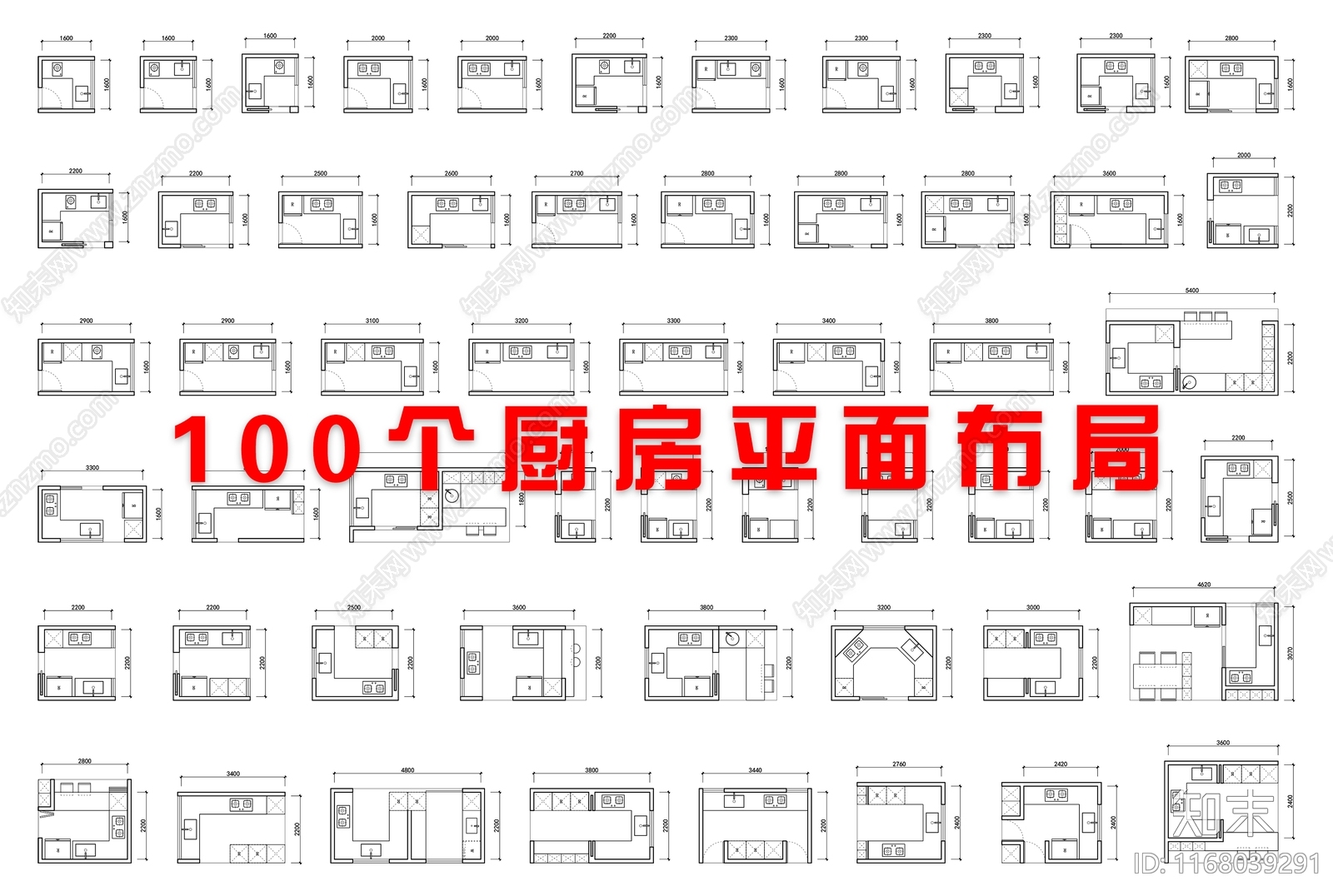 现代厨房施工图下载【ID:1168039291】