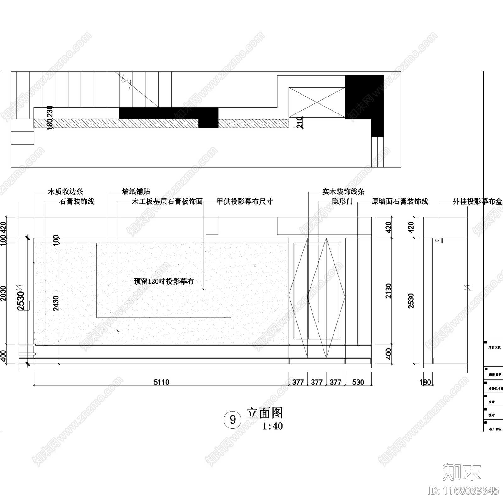 法式欧式整体家装空间施工图下载【ID:1168039345】