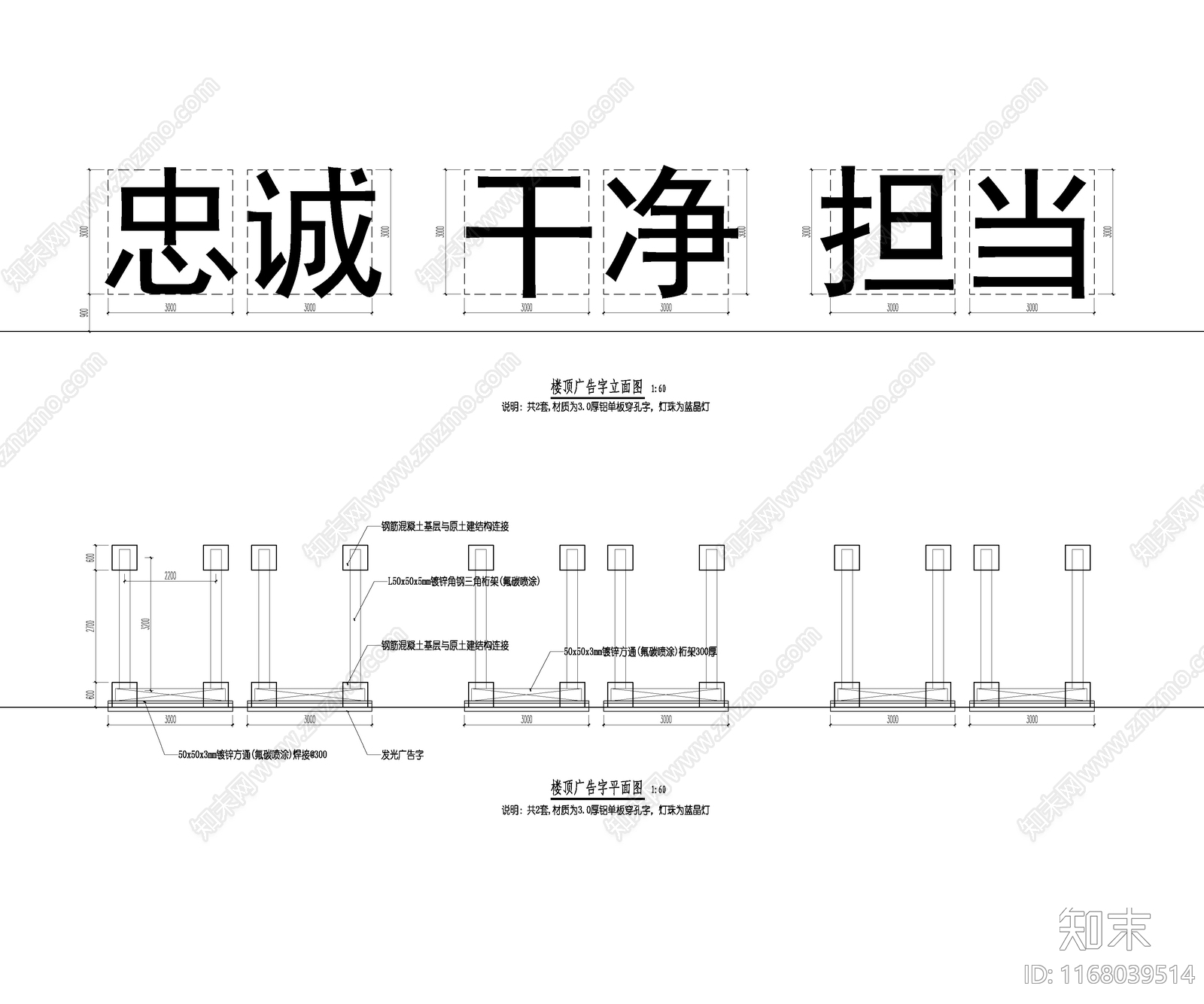 其他节点详图施工图下载【ID:1168039514】