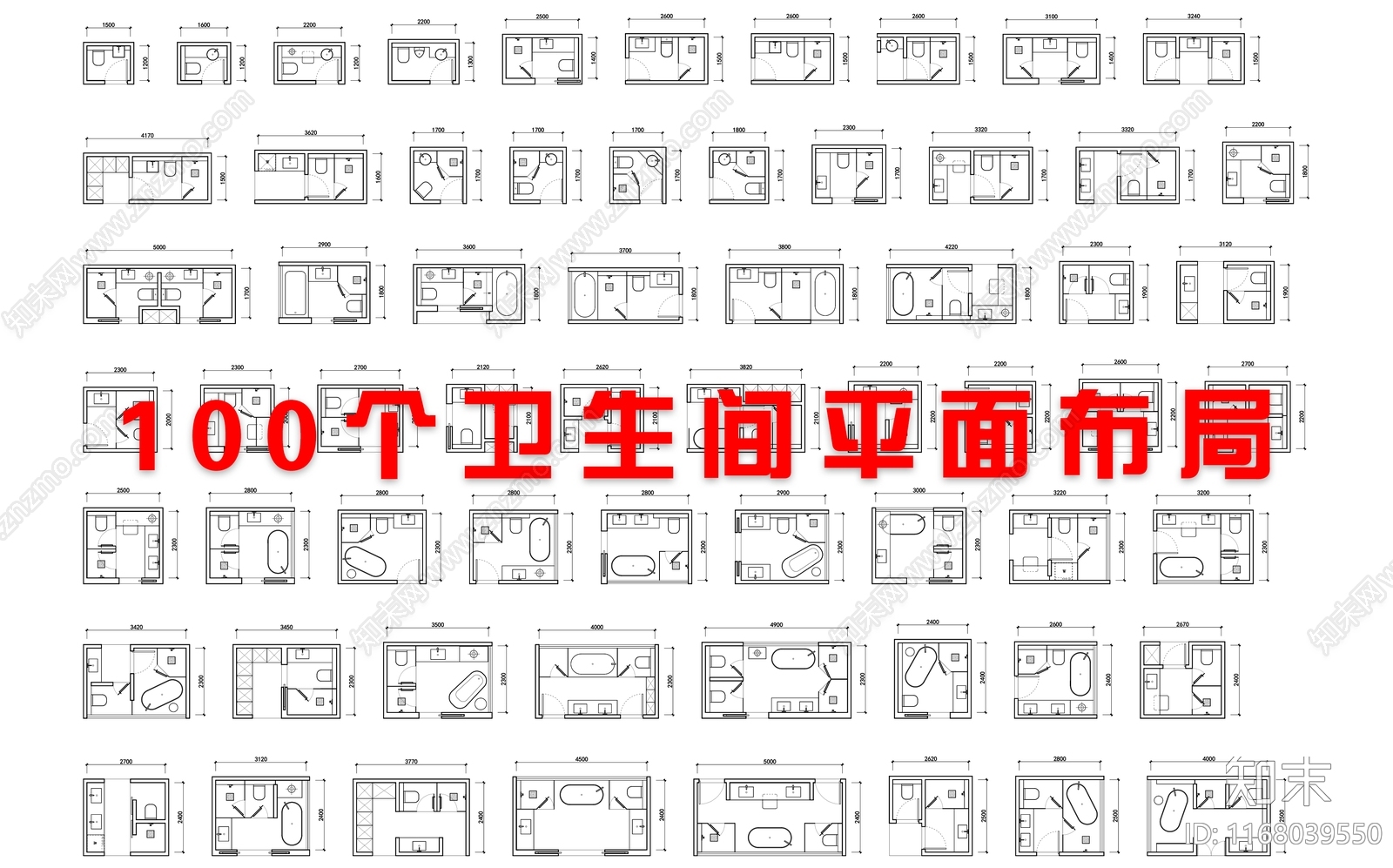 现代卫生间施工图下载【ID:1168039550】