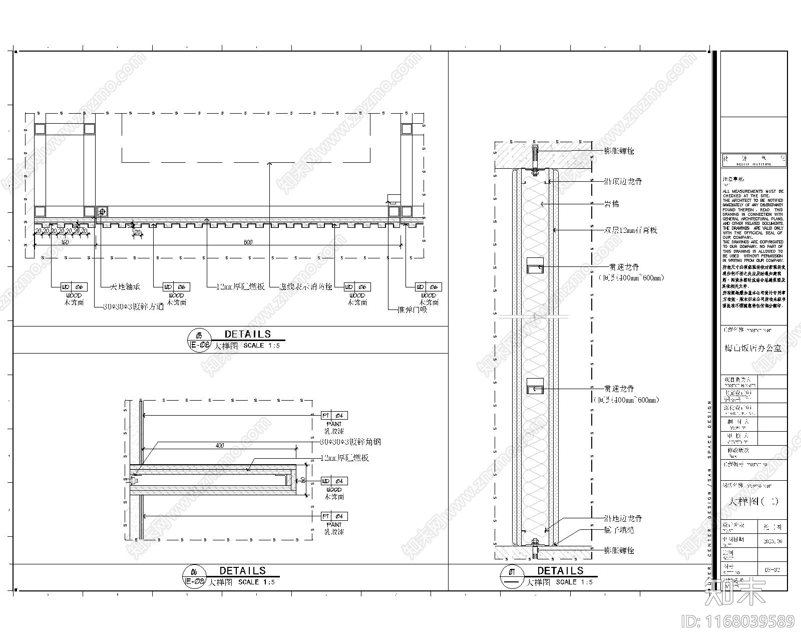 现代新中式住宅楼建筑施工图下载【ID:1168039589】