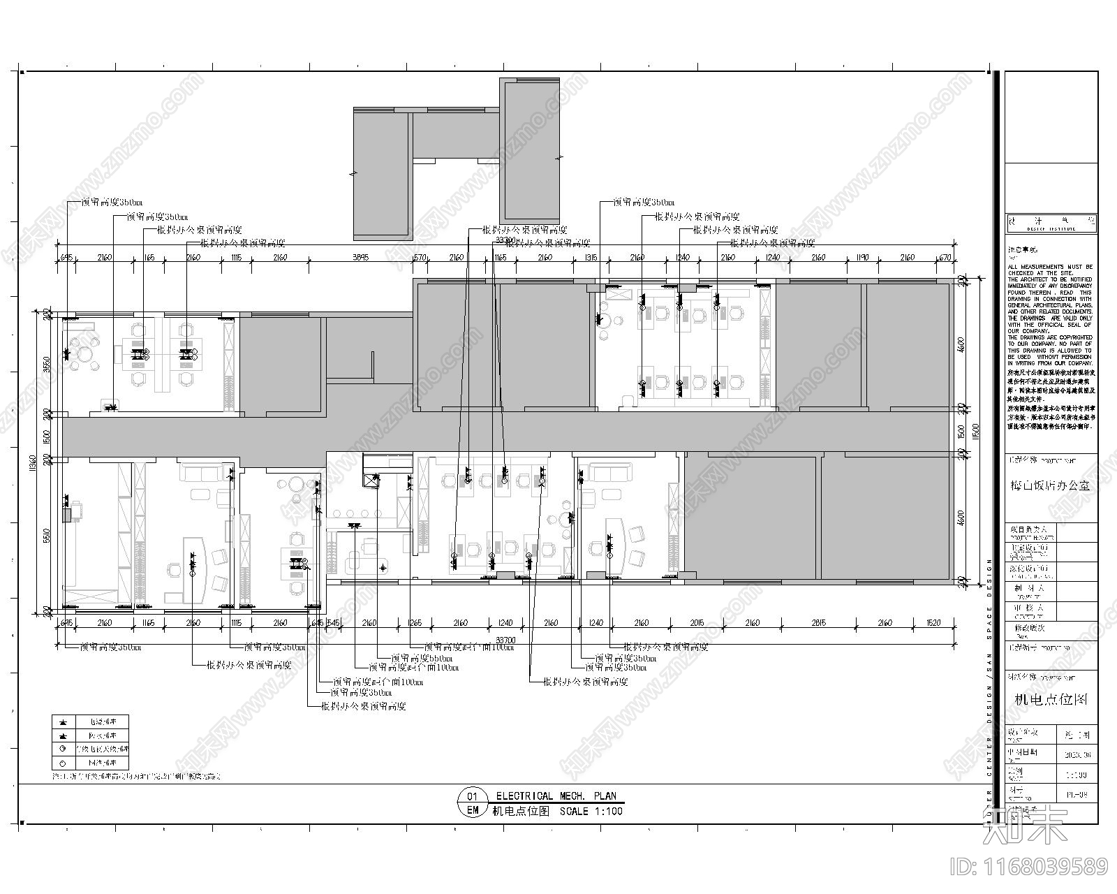 现代新中式住宅楼建筑施工图下载【ID:1168039589】