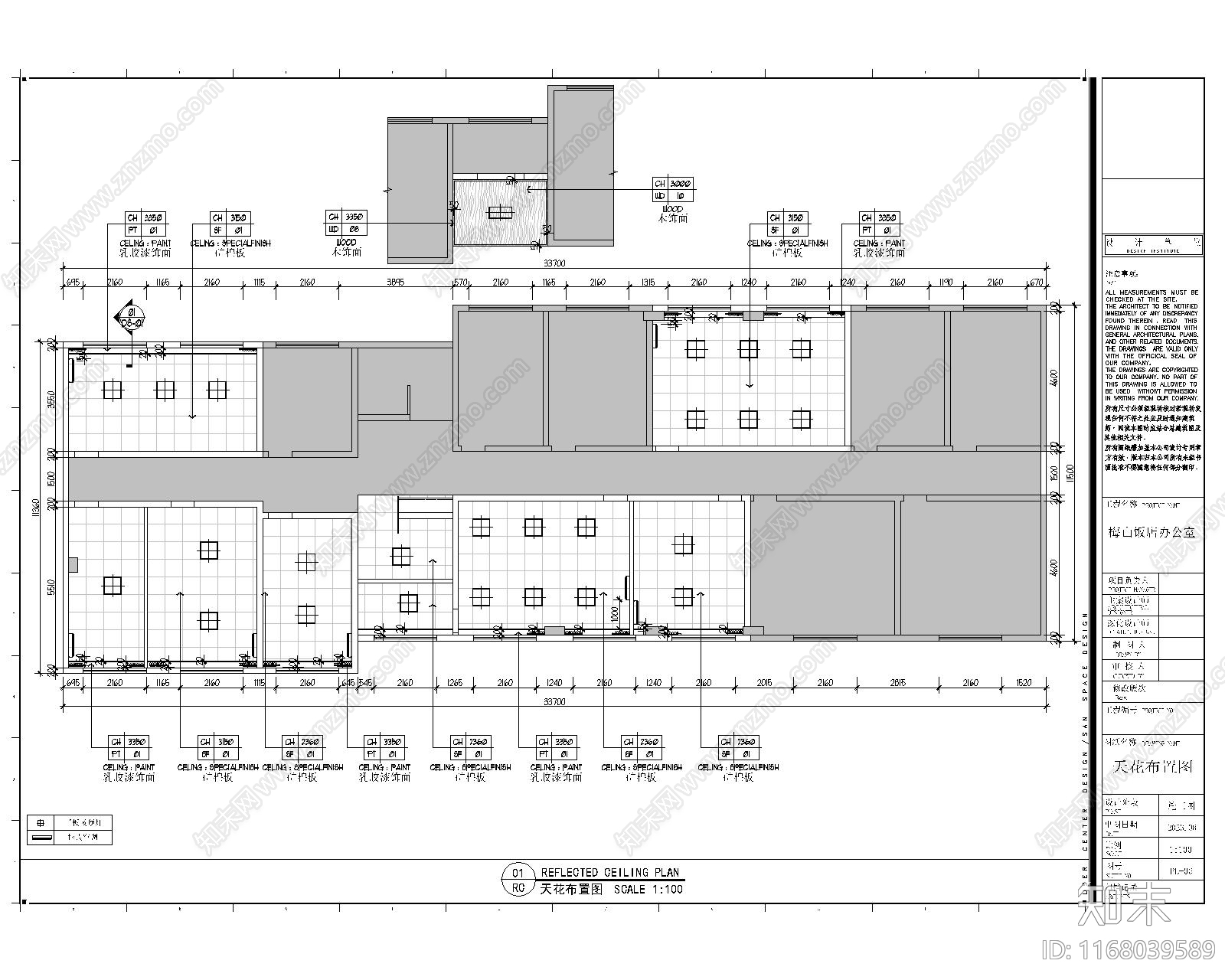 现代新中式住宅楼建筑施工图下载【ID:1168039589】