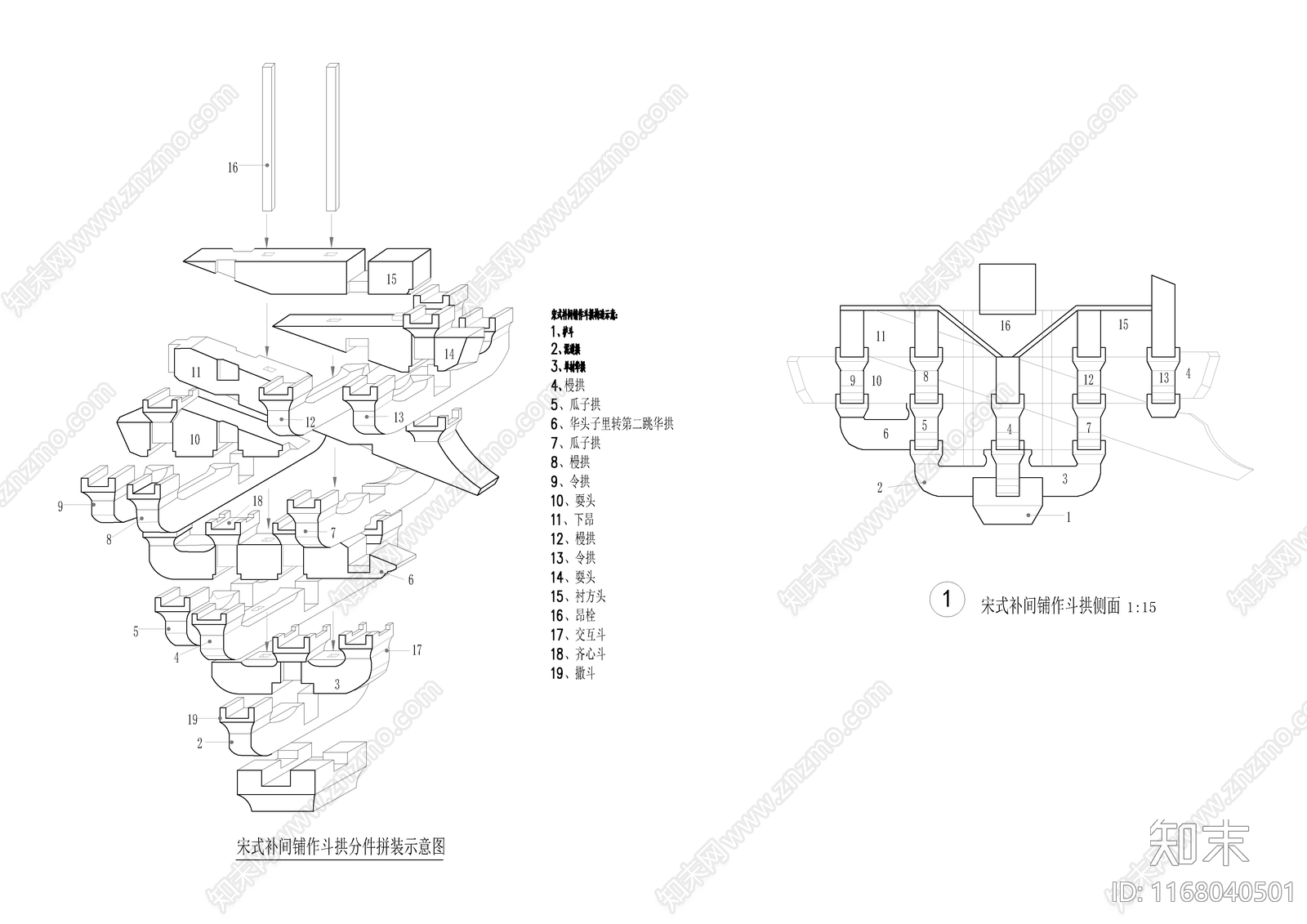 中式古建cad施工图下载【ID:1168040501】