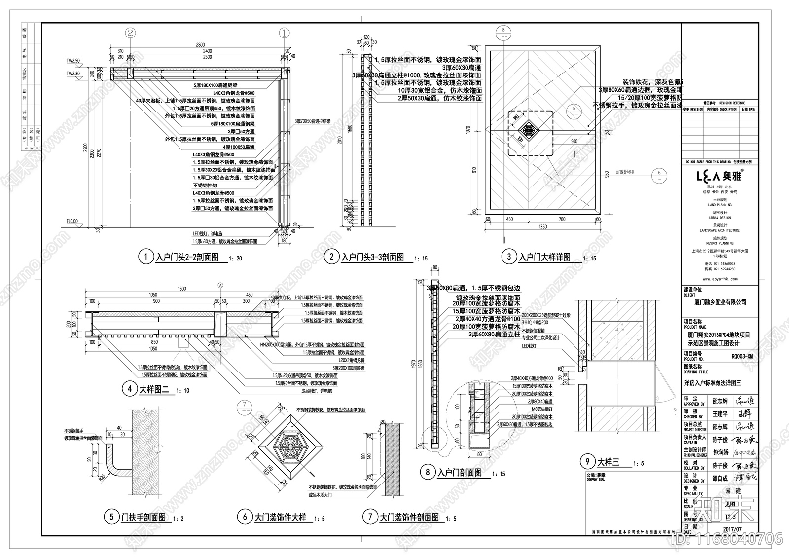 现代门头施工图下载【ID:1168040706】