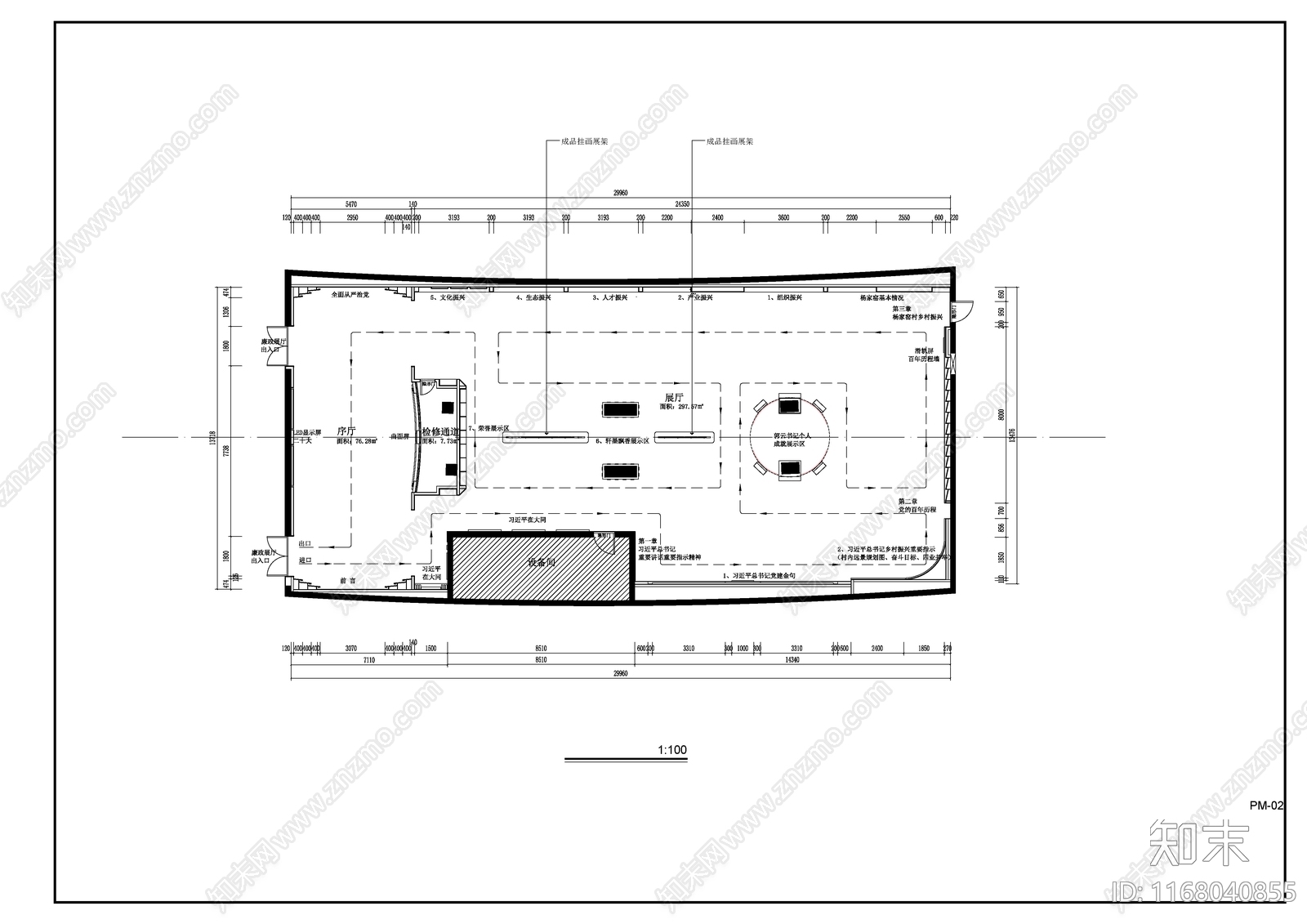 其他文化空间cad施工图下载【ID:1168040855】