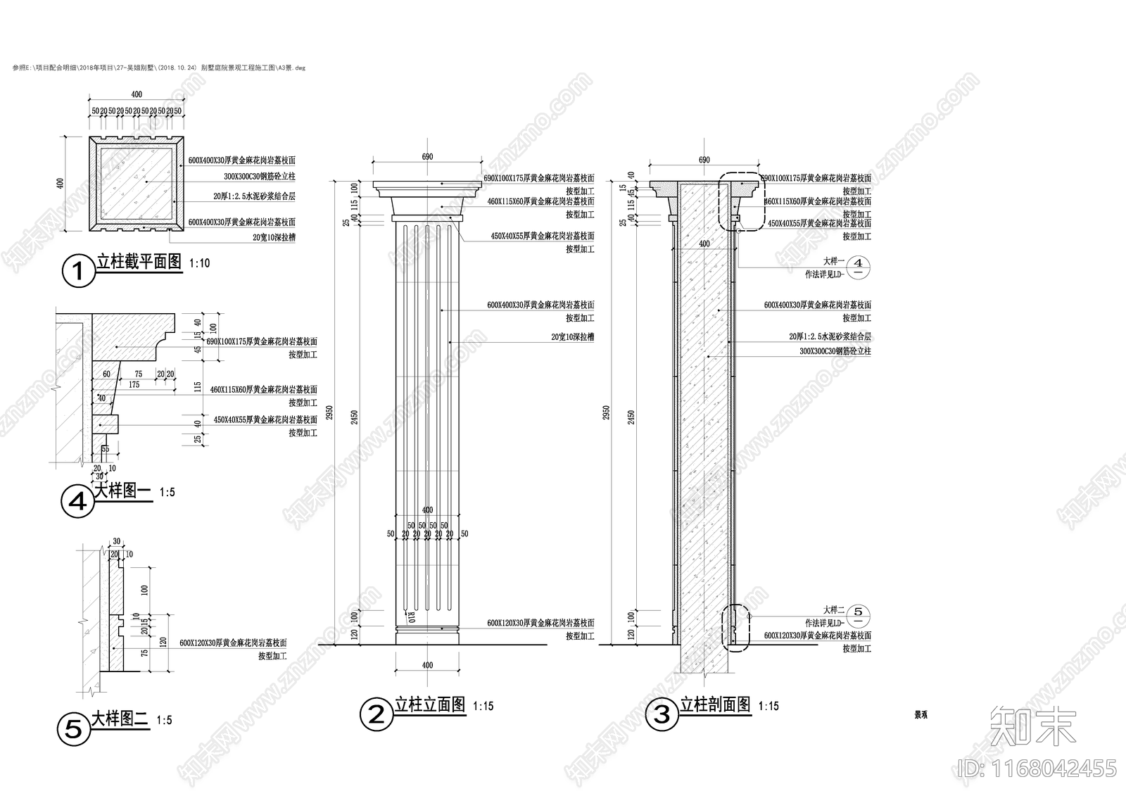 现代亭子cad施工图下载【ID:1168042455】