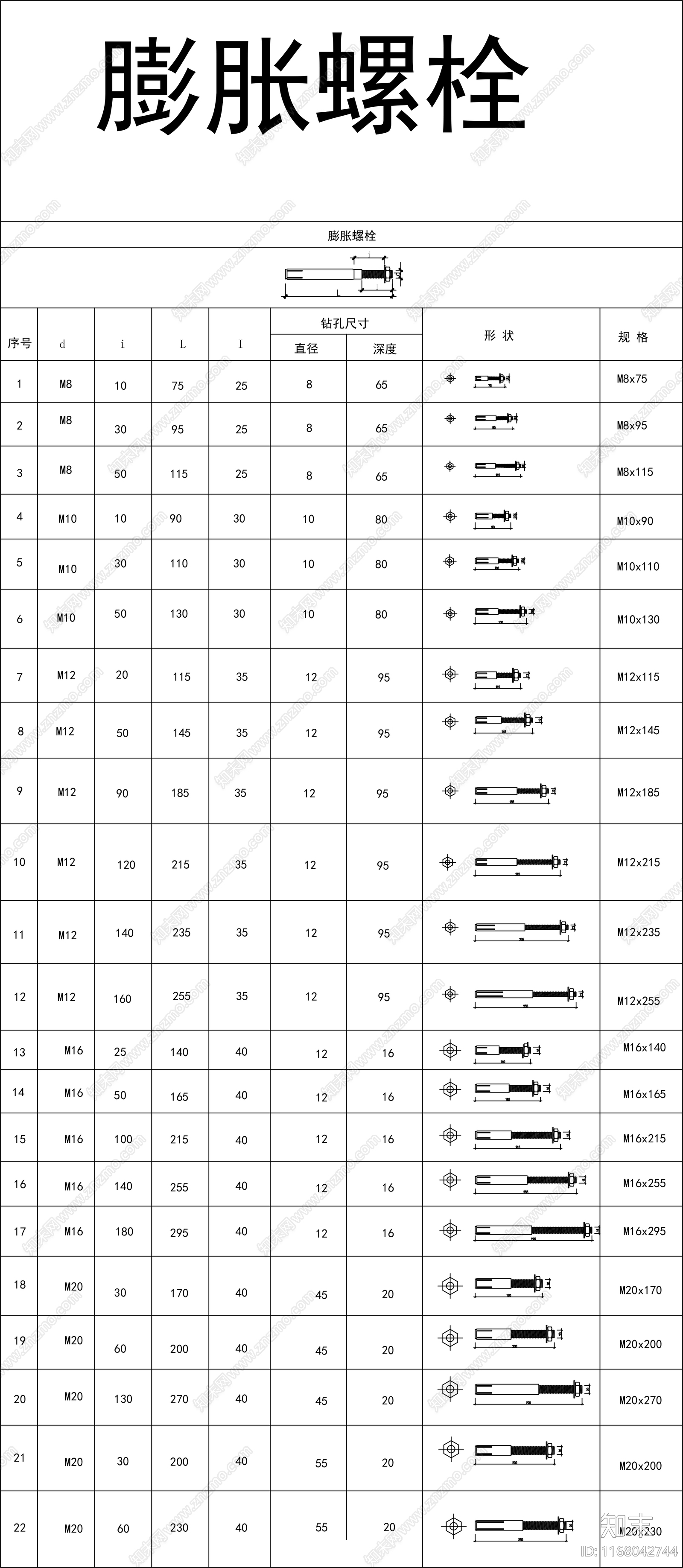 现代综合景观图库施工图下载【ID:1168042744】