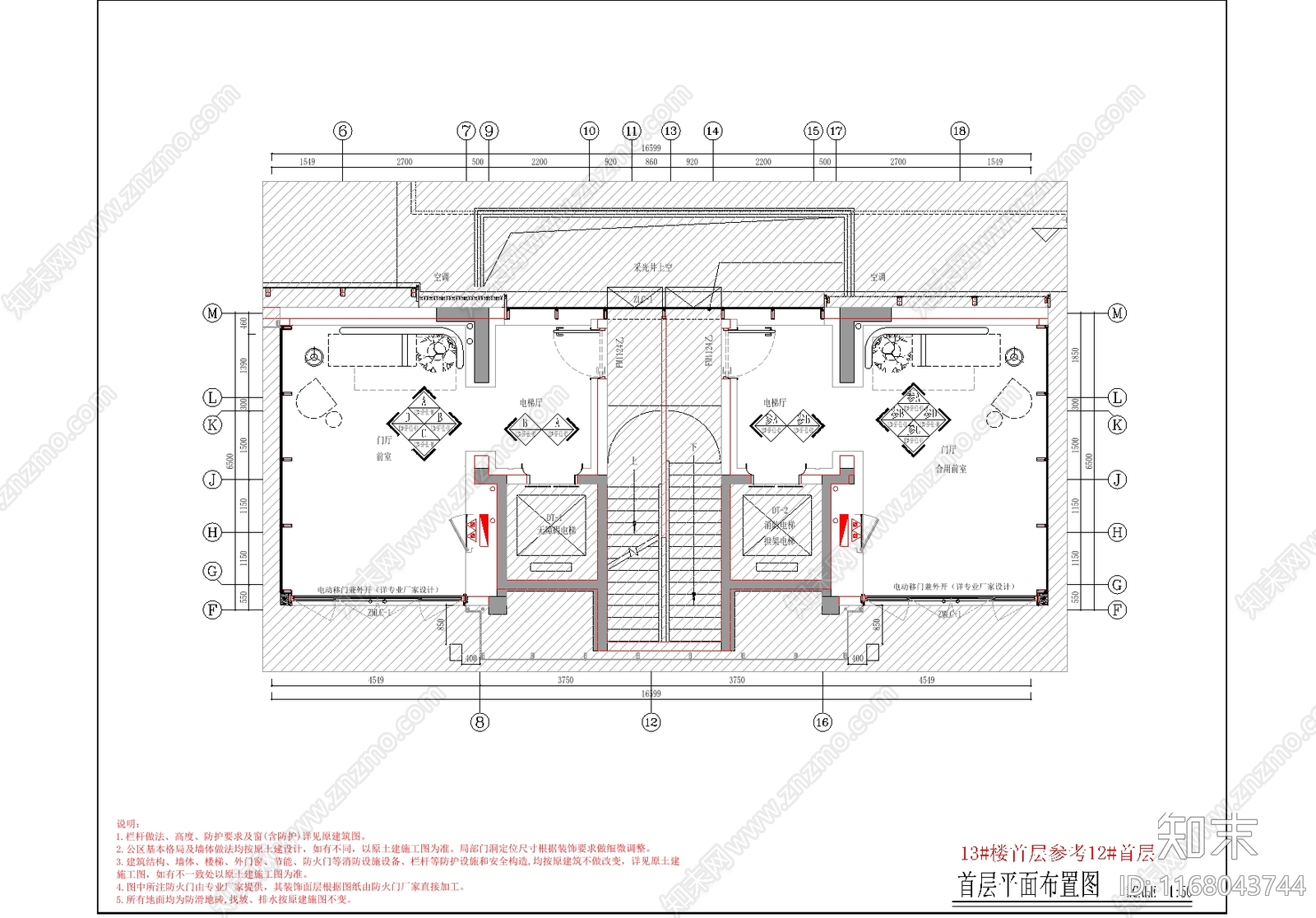 现代轻奢电梯厅施工图下载【ID:1168043744】