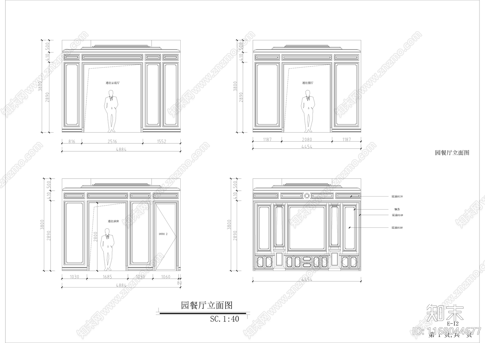 欧式展厅cad施工图下载【ID:1168044677】