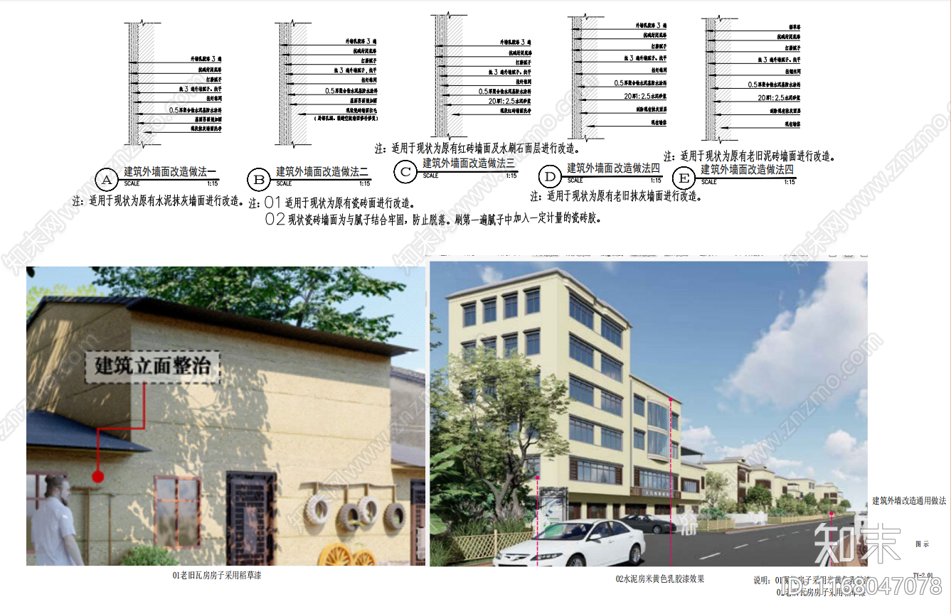 现代综合景观小品施工图下载【ID:1168047078】