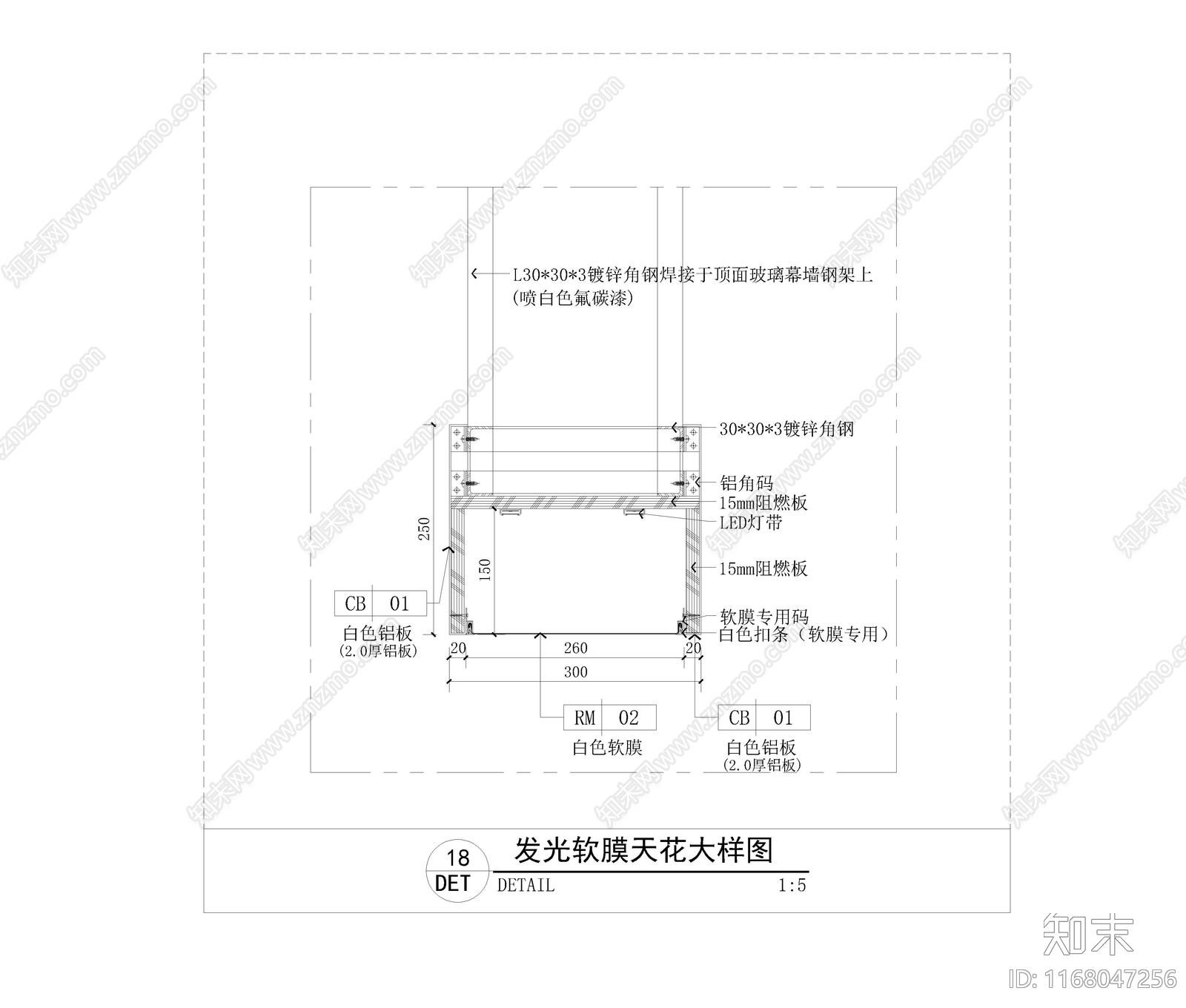 现代吊顶节点cad施工图下载【ID:1168047256】