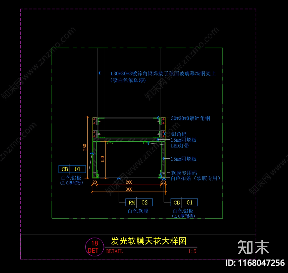 现代吊顶节点cad施工图下载【ID:1168047256】