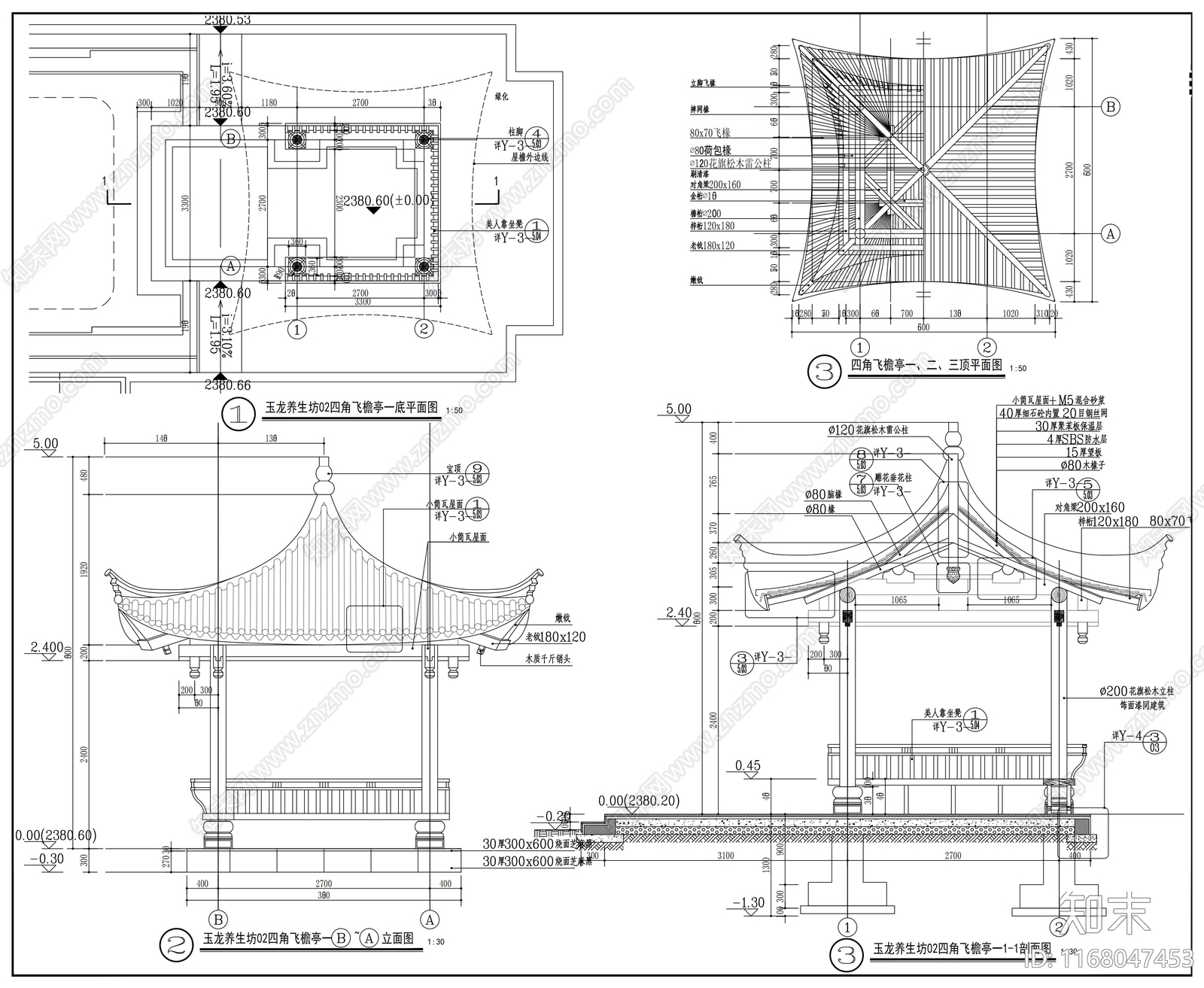 现代古建施工图下载【ID:1168047453】