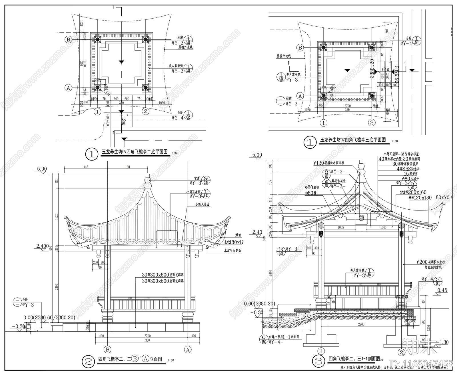 现代古建施工图下载【ID:1168047453】