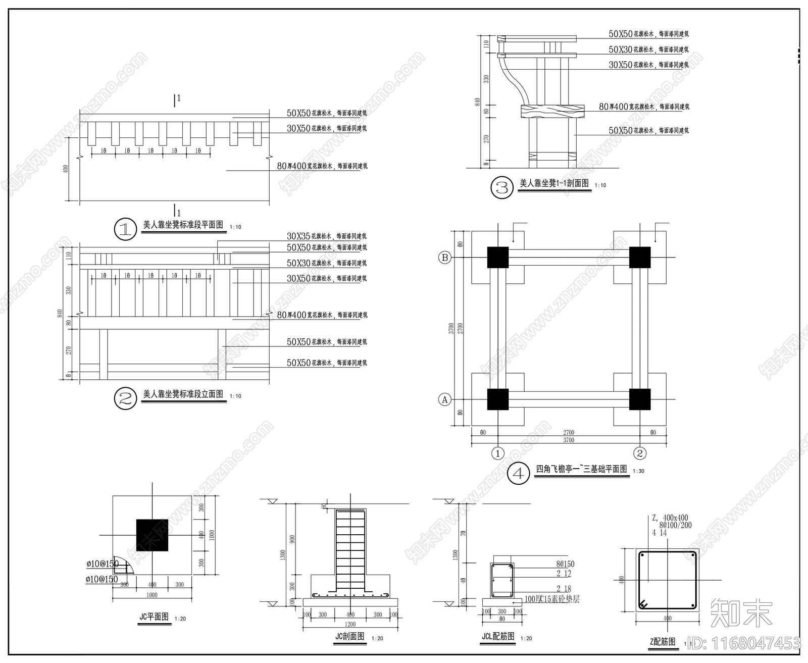 现代古建施工图下载【ID:1168047453】