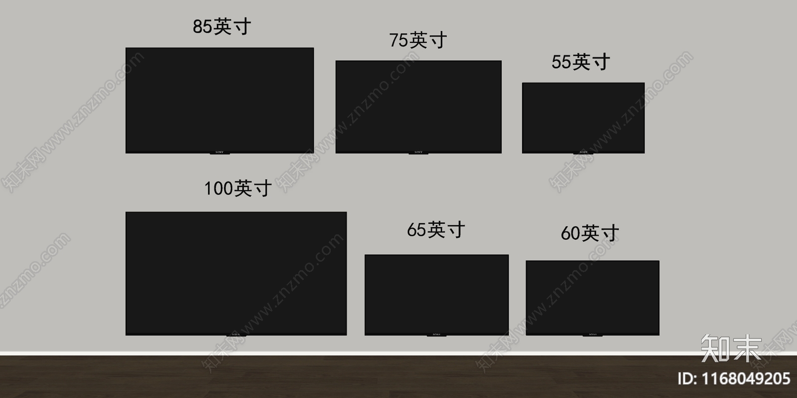 电视SU模型下载【ID:1168049205】