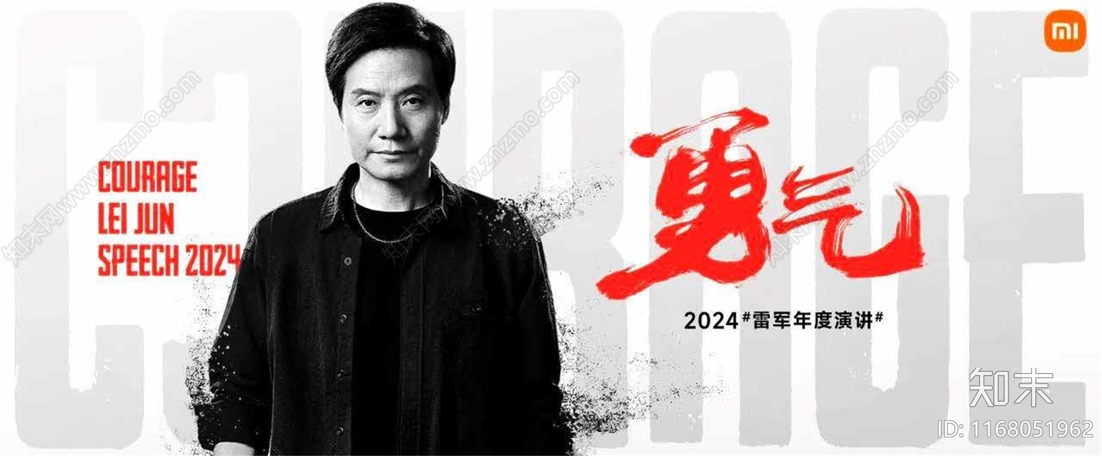 现代极简活动策划下载【ID:1168051962】