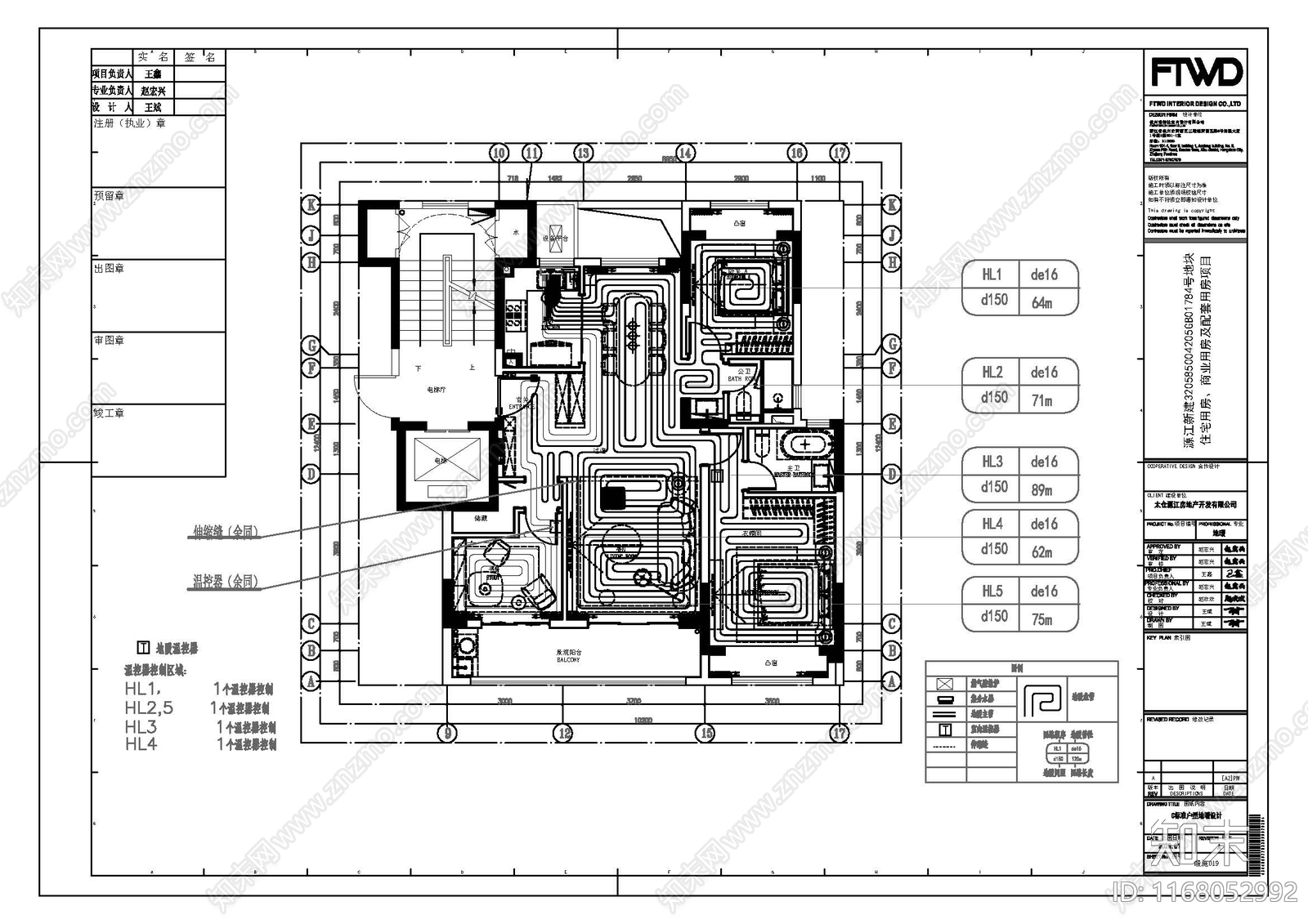 其他类型图纸施工图下载【ID:1168052992】
