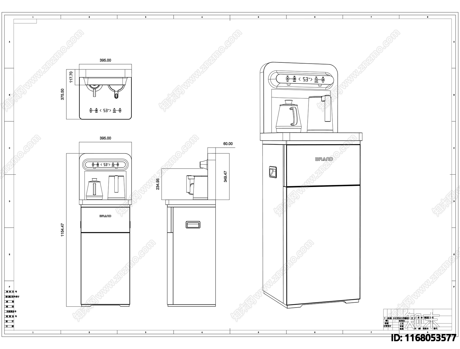 现代新中式电器施工图下载【ID:1168053577】