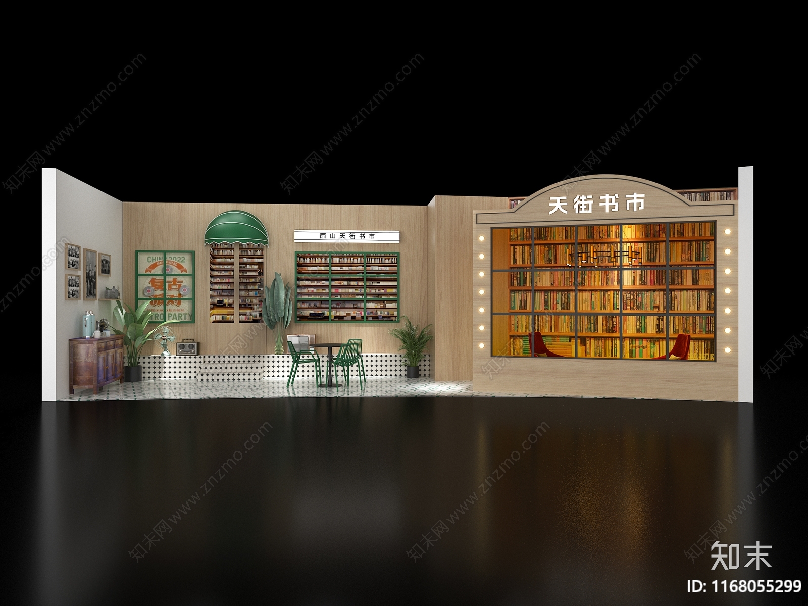 复古书店3D模型下载【ID:1168055299】