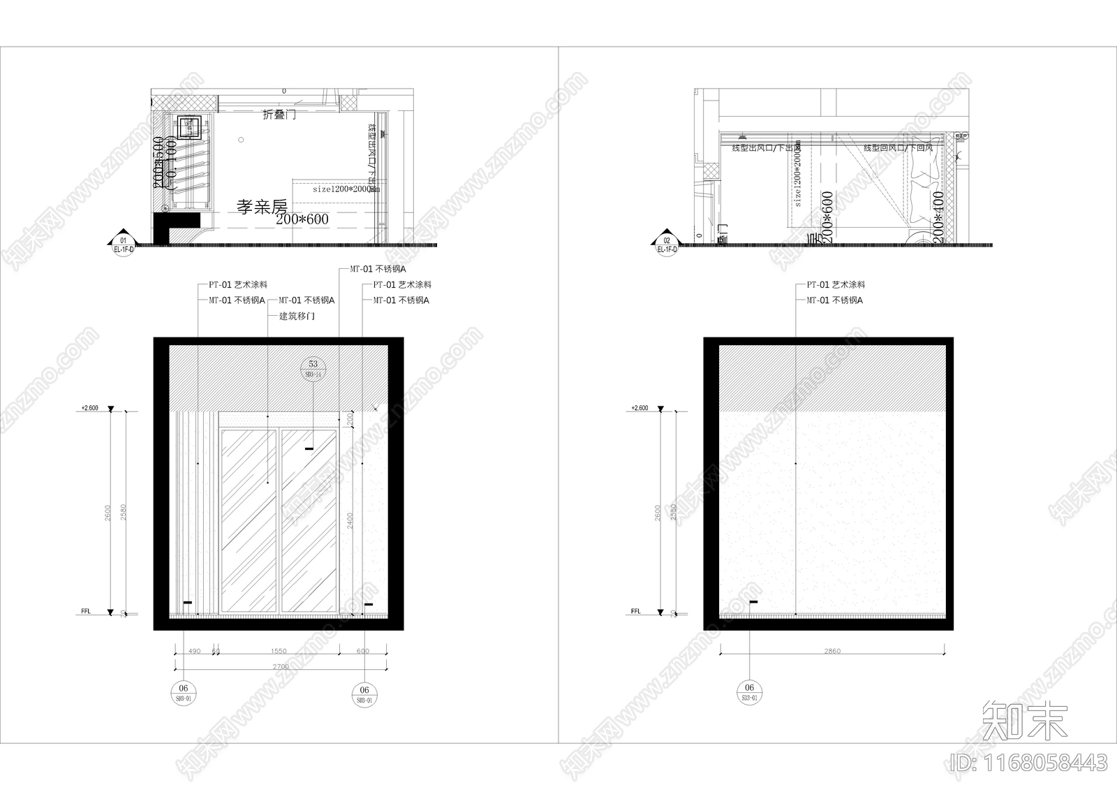 侘寂卧室施工图下载【ID:1168058443】