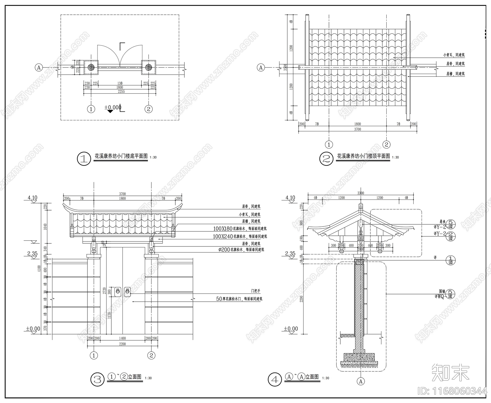 现代入口施工图下载【ID:1168060344】