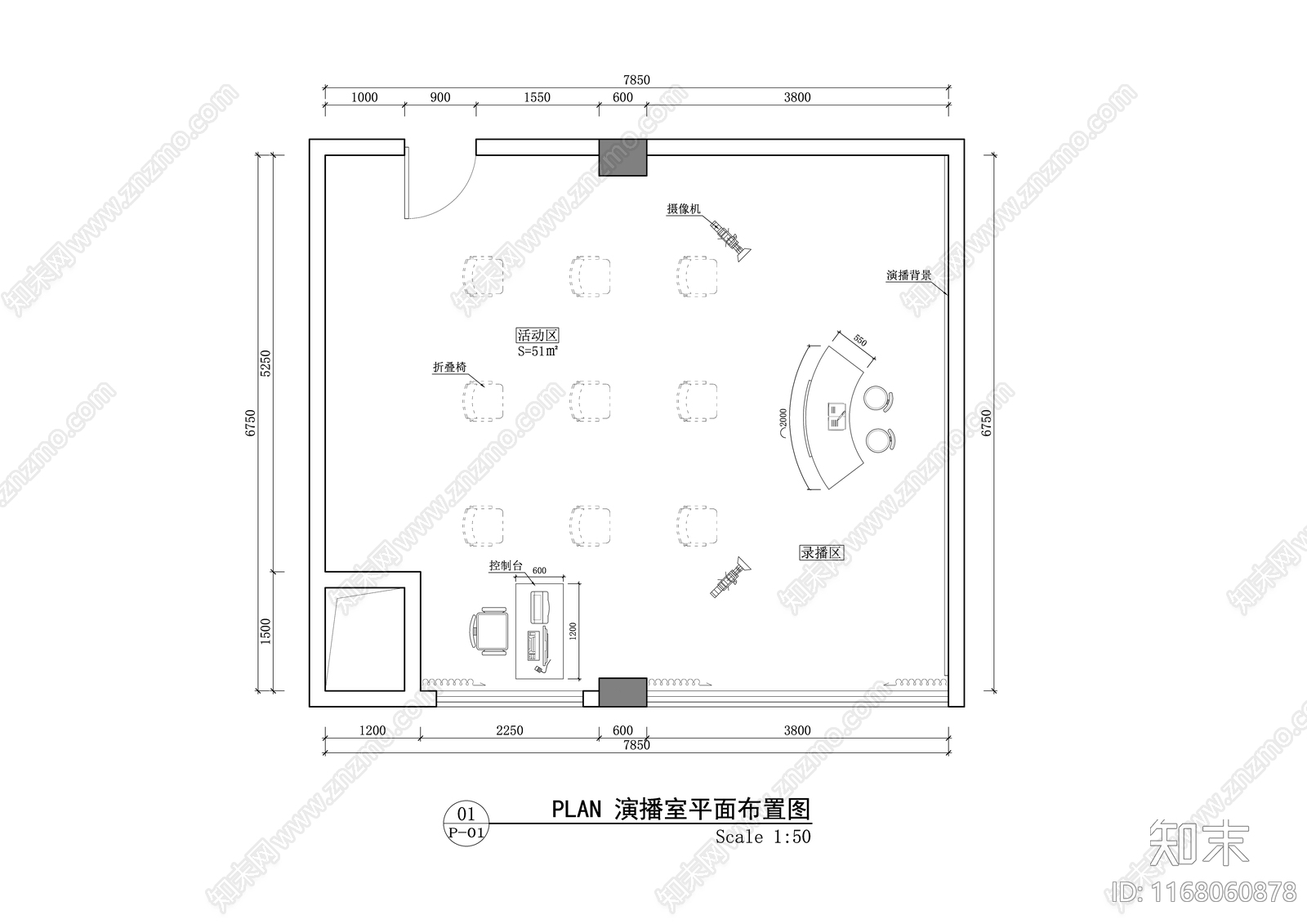 现代简约直播间施工图下载【ID:1168060878】