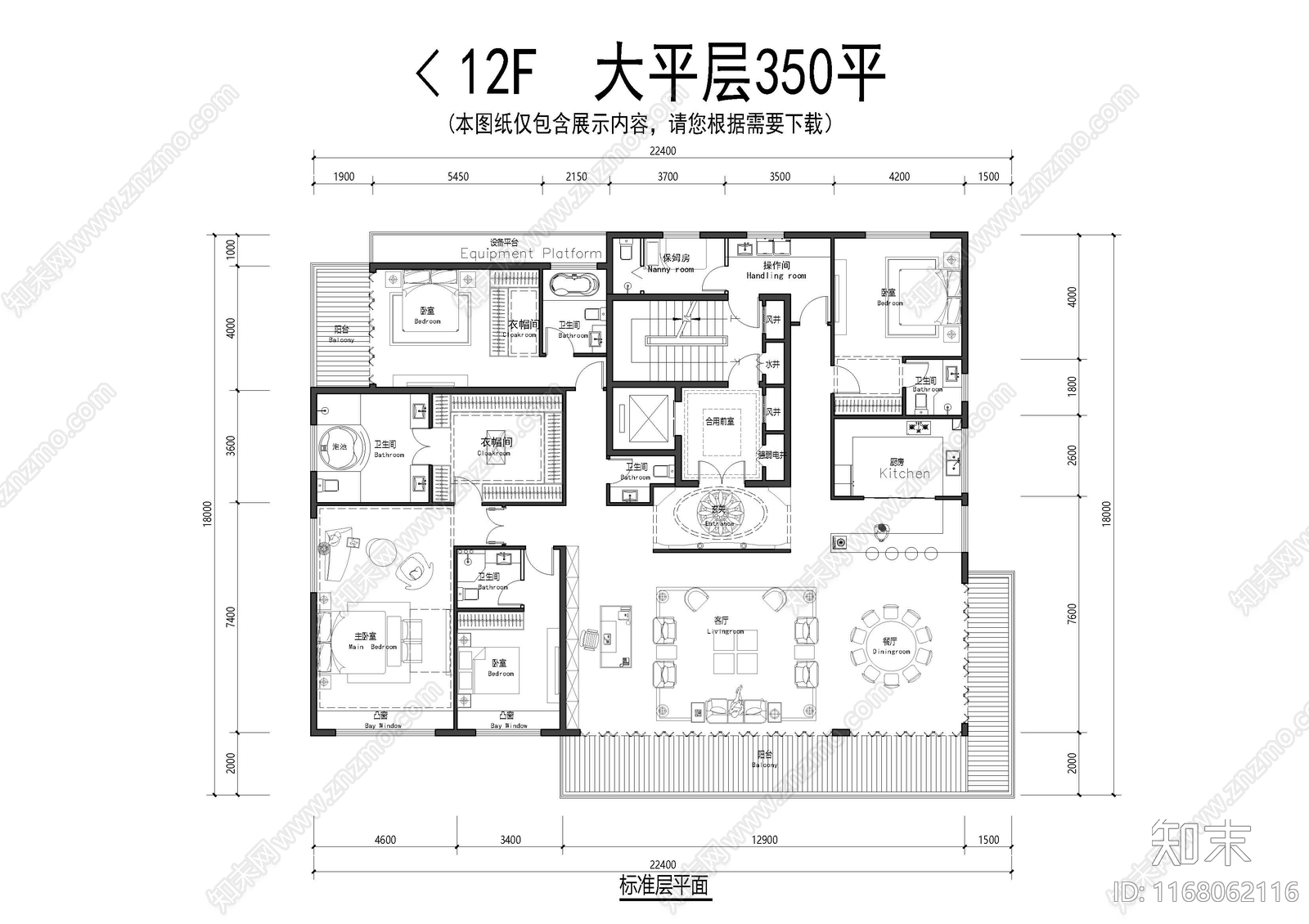 建筑平面图cad施工图下载【ID:1168062116】