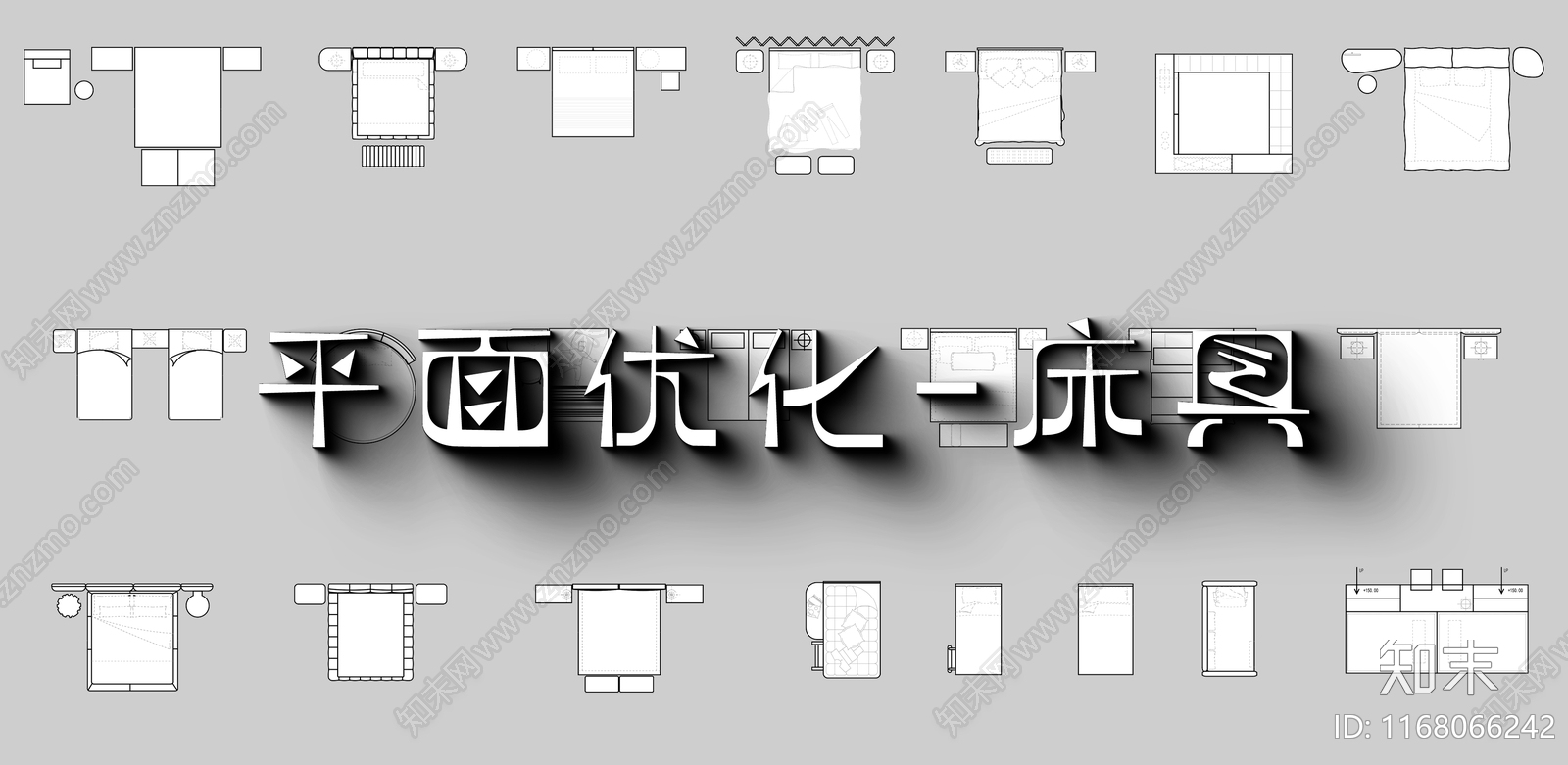 现代床cad施工图下载【ID:1168066242】
