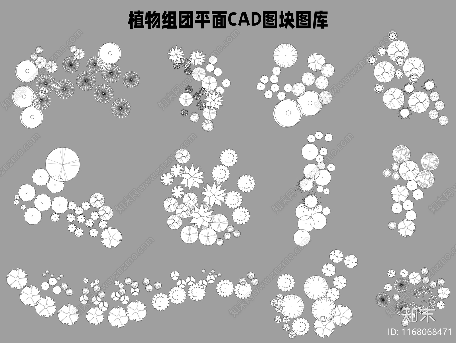 现代综合植物图库施工图下载【ID:1168068471】