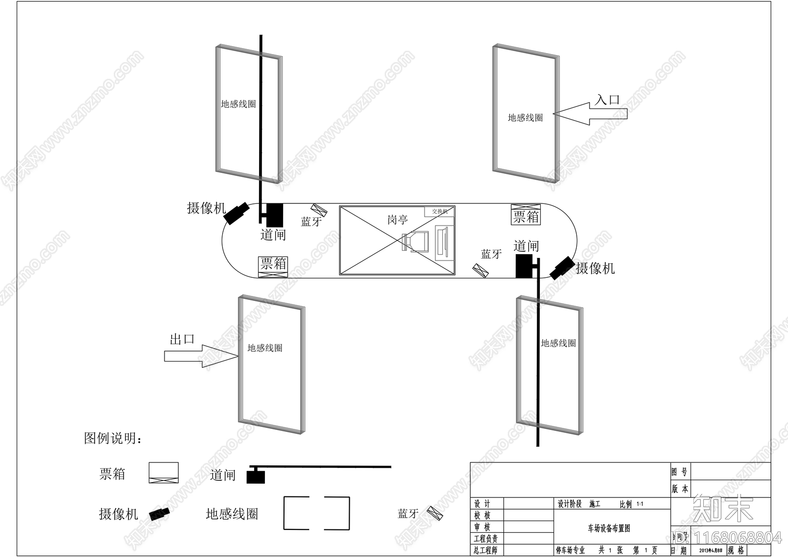 现代器材设备详图施工图下载【ID:1168068804】