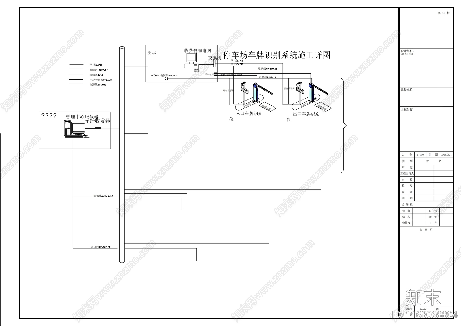 现代器材设备详图施工图下载【ID:1168068804】