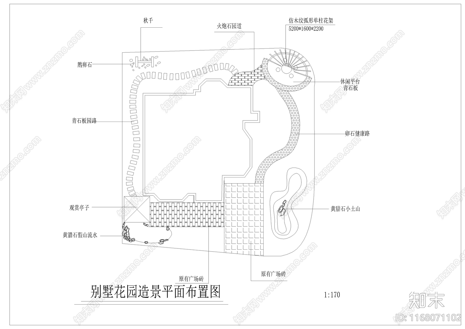 现代屋顶花园施工图下载【ID:1168071102】